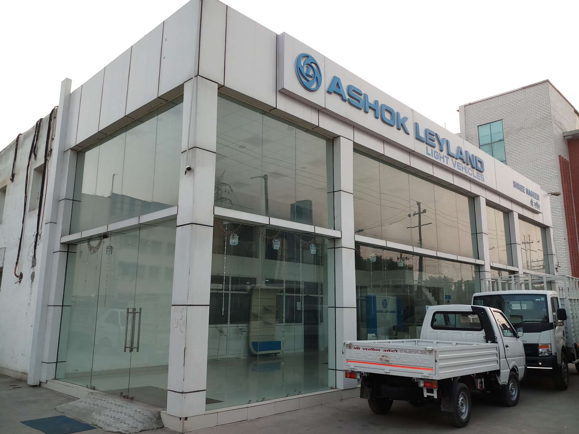 Ashok Leyland Share Price, ASHOKLEY, Live NSE/BSE, Stock Price Today