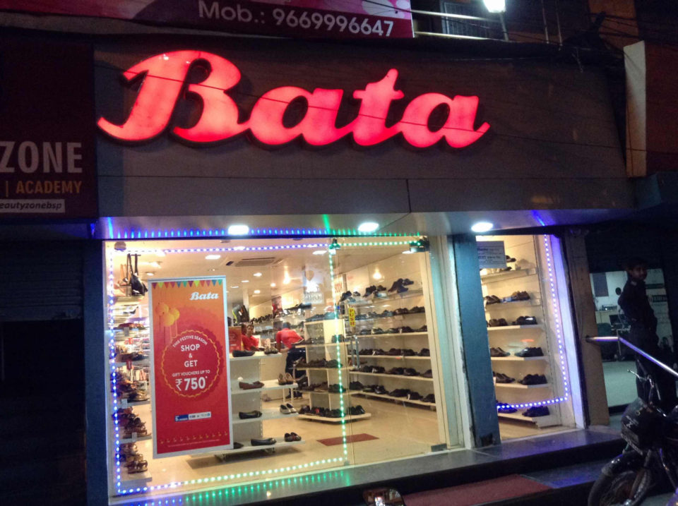 Bata to Add 100 Stores Across India in FY21 Equitypandit