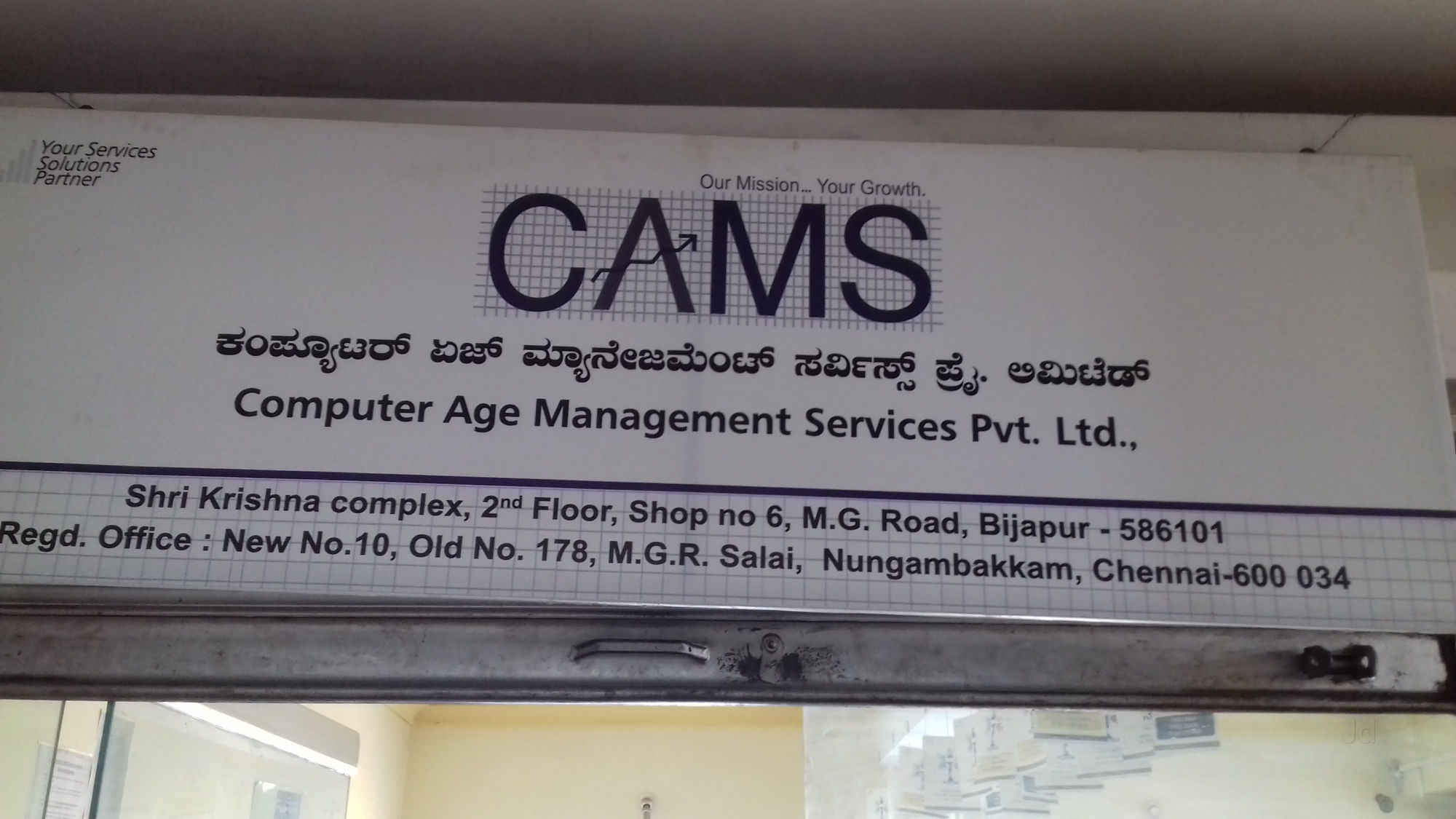 CAMS Shares Gain 2% on Arm Securing Approval from RBI 