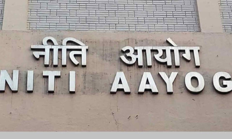 NITI Aayog