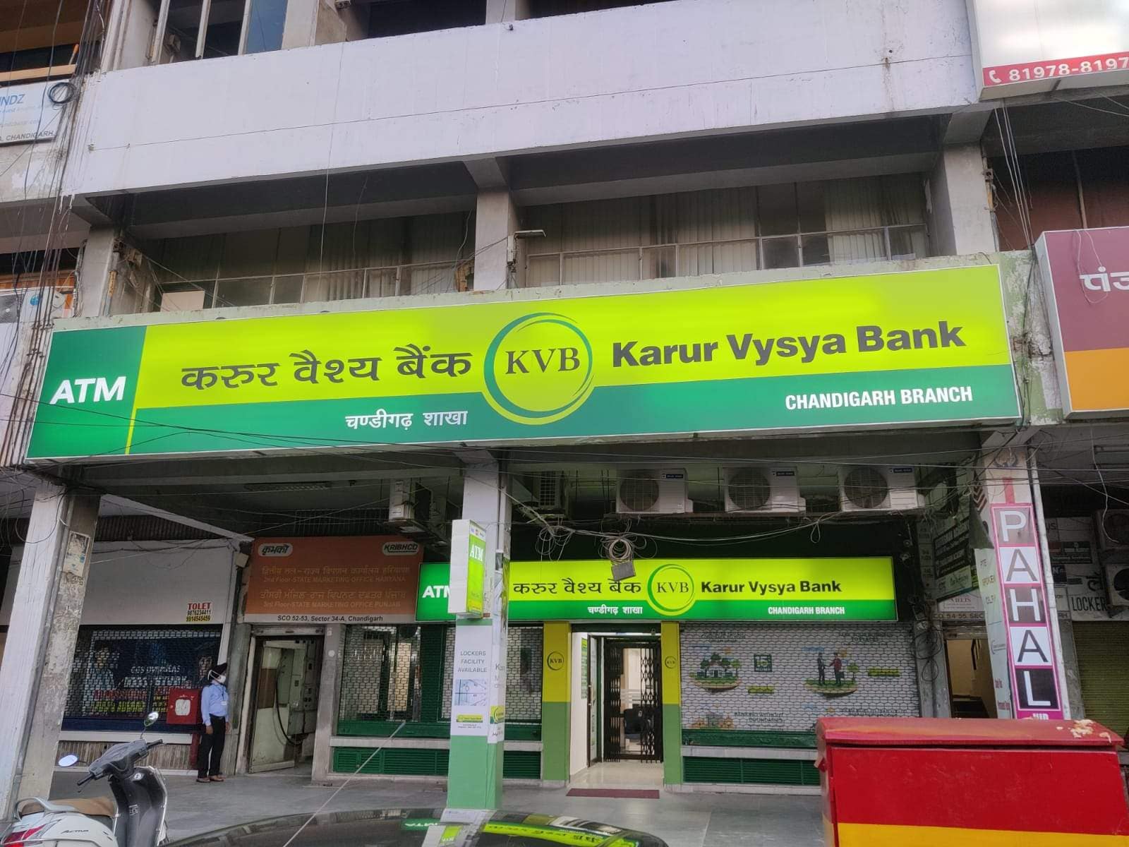 Karur Vysya Bank Ltd in Chandigarh Sector 34a,Chandigarh - Best Private  Sector Banks in Chandigarh - Justdial
