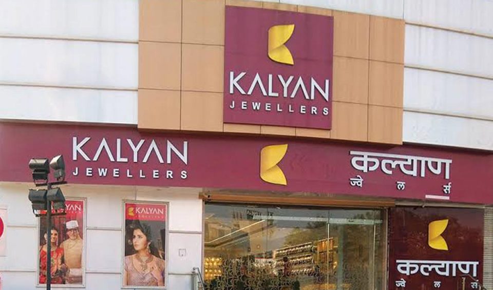 Kalyan Jewellers