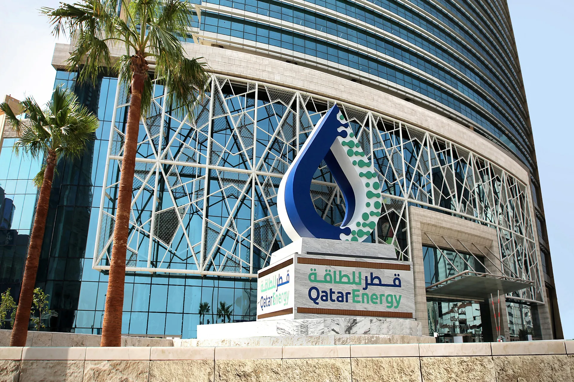 Photo: equitypandit.com QatarEnergy Secures $3 Billion Loan From Four Chinese Banks